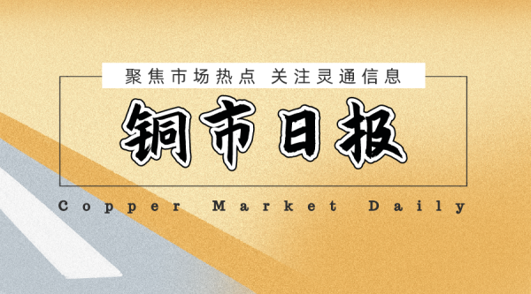 数据线设计极简风全屏海报__2024-01-05+09_01_03.png http://img-cdn.mall.lingtong.info/uploads/assets/images/{3D004C4F-1CB2-09E4-F183-642715FBAD82}.png